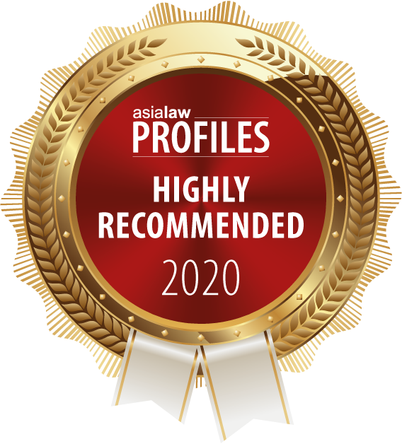 Profiles_2020_HighlyRecommendedFirm.png